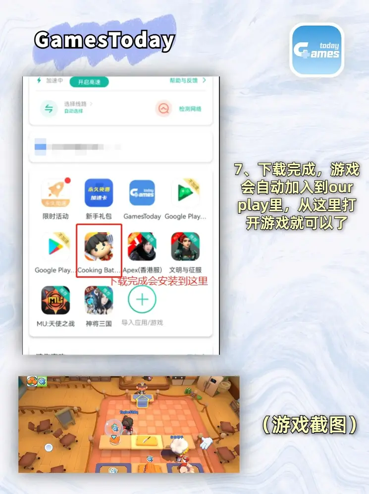 半岛最新官网登录截图3