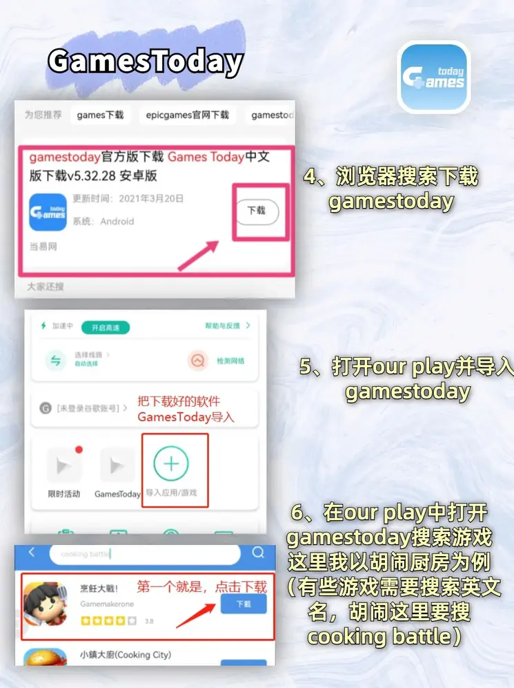 半岛最新官网登录截图2